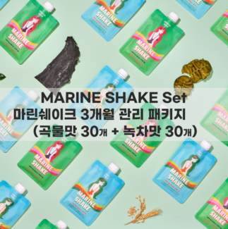MARINE SHAKE Set 마린쉐이크 3개월 관리 패키지 (곡물맛30 + 녹차맛30)